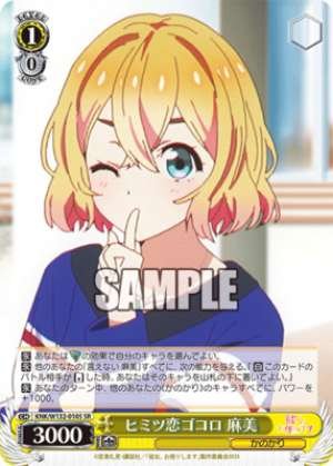 Secret Love Heart Asami