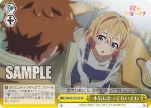 You're not serious, are you?