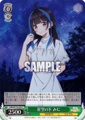 Under the starry sky, to you