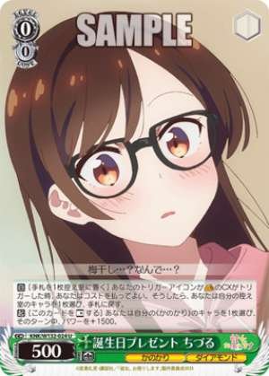 Birthday Present Chizuru