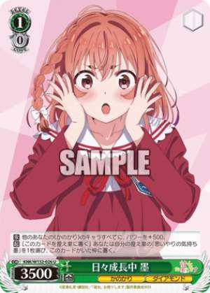 Growing Day by Day Ink