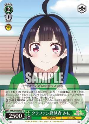 Crowdfunding veteran Min