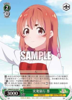 Spontaneous Trip: Sumi