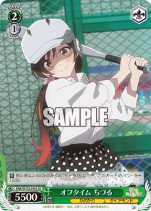 Off-Time Chizuru