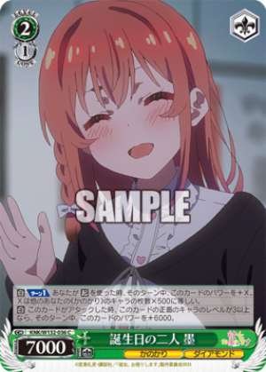 Two People on Their Birthdays Ink