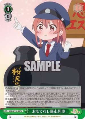 The Runaway Train of Hospitality