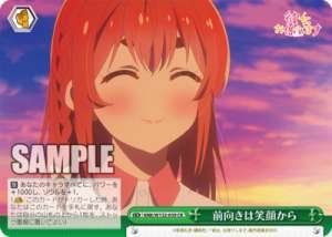 A positive attitude starts with a smile.