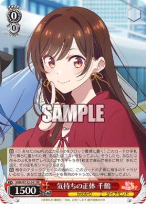 The True Nature of Feelings Chizuru