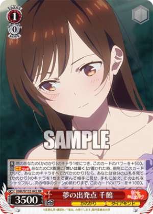 The Starting Point of Dreams Chizuru