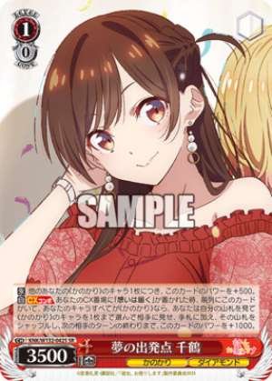 The Starting Point of Dreams Chizuru