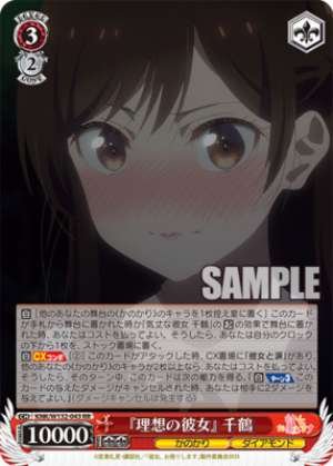 The Ideal Girl Chizuru