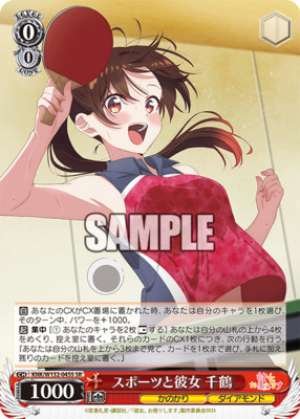 Sports and Her: Chizuru
