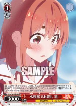 Feast at the Aquarium Ink