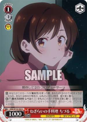 A Homemade Meal of Appreciation Chizuru