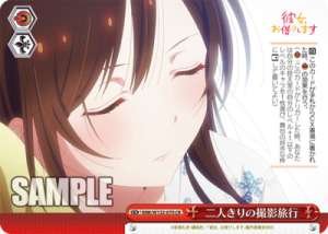 A photo trip just the two of us