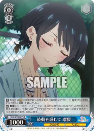 Feeling the beat Ruka