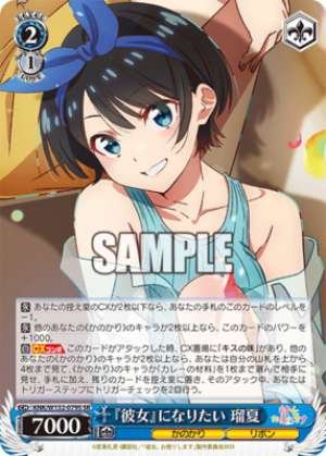 I want to be her Ruka
