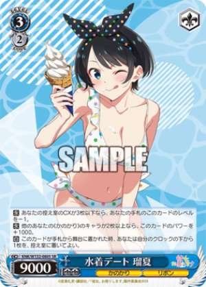 Swimsuit Date Ruka