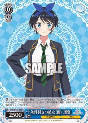 Conditional Girlfriend (Provisional) Ruka