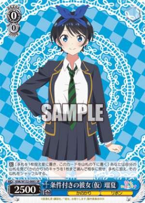 Conditional Girlfriend (Provisional) Ruka