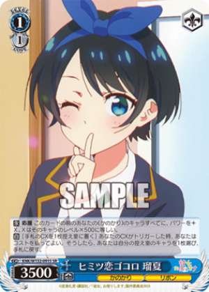 Secret Love Heart Ruka