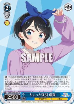 A bit forceful, Ruka