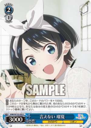 I can't say it, Ruka