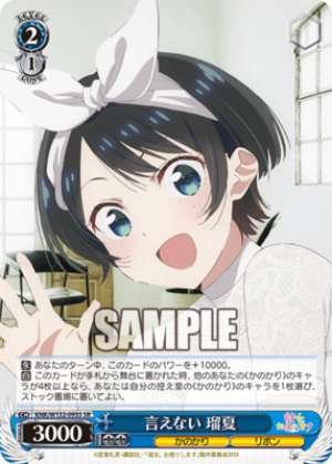 I can't say it, Ruka
