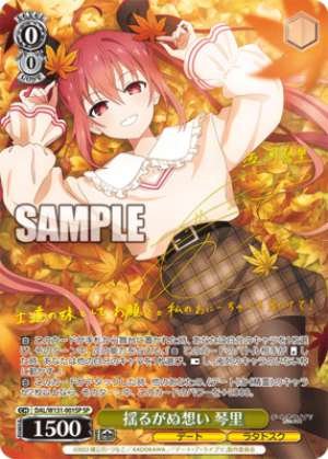 Unwavering Feelings Kotori