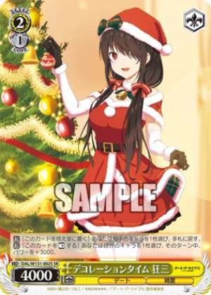 Decoration Time Kyosan