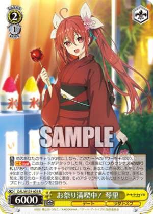 Enjoying the festival to the fullest! Kotori