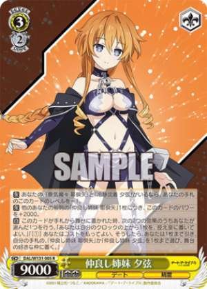 Best Friends Sisters Yuzuru