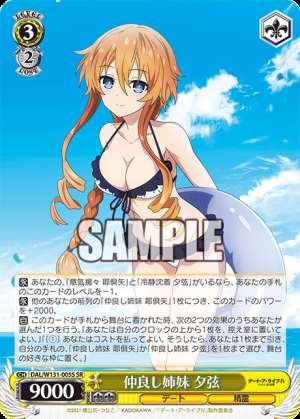 Best Friends Sisters Yuzuru