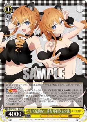 Sweet and Dangerous Duet: Yakuba & Yuzuru