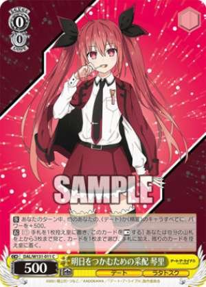 Strategies to Seize Tomorrow Kotori