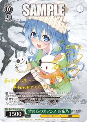 Oasis in Everyone's Heart Yotsuno