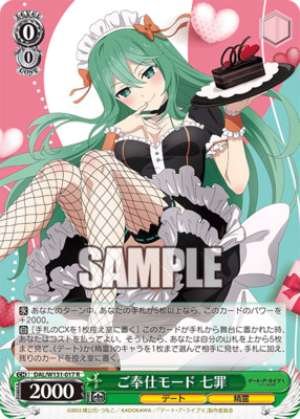 Service Mode: Seven Deadly Sins