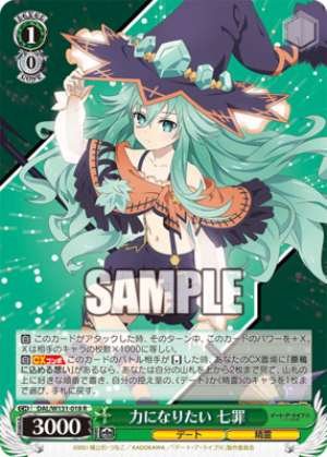 I want to help you, Nanami