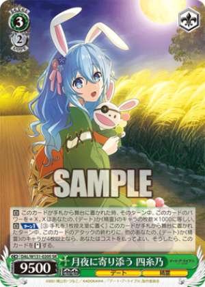 Yotsuno, nestled in the moonlight night