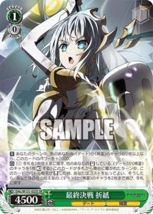 Final Showdown Origami