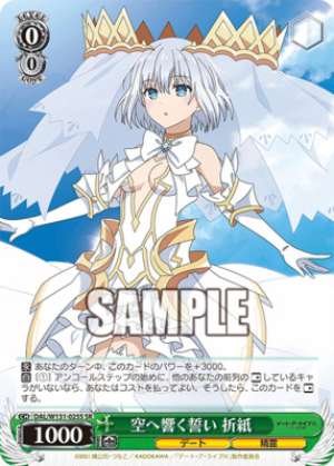 A Vow Echoing to the Skies Origami