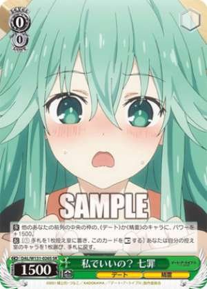 Is it okay if it's me? Nanami