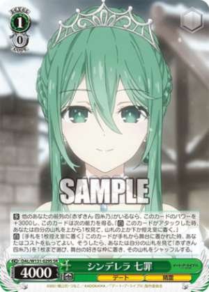 Cinderella: Seven Sins