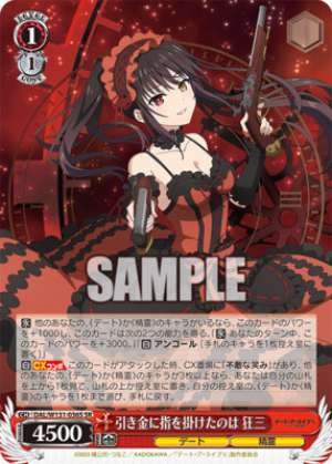 Kyosan placed her finger on the trigger.
