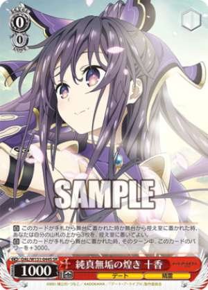 The Pure and Innocent Radiance Toka