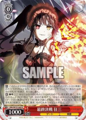 Final Showdown: Kyosan