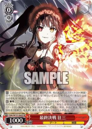 Final Showdown: Kyosan