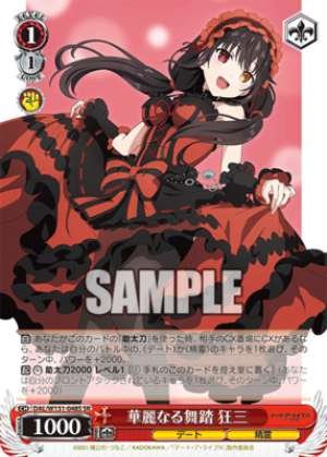 The Magnificent Dance: Kyosan