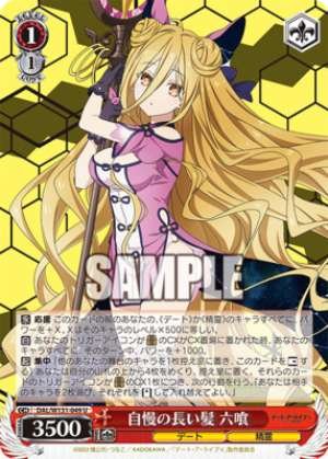 My Proudly Long Hair Rokku