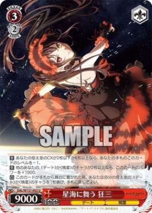 Kyouko Dancing in the Starry Sea